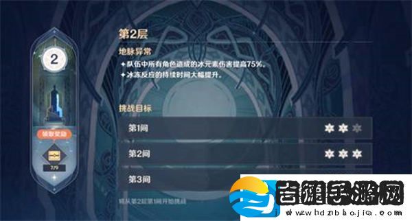 原神老实点成就怎么刷老实点冻结超过10秒达成方式