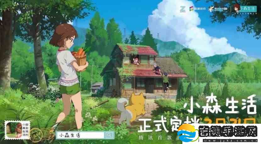 小森生活游戏中手机有什么用