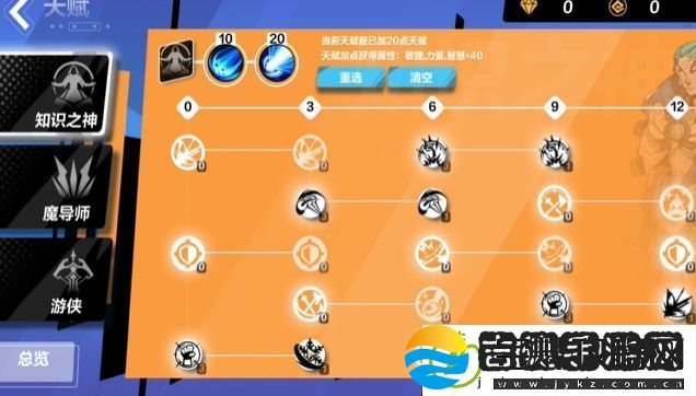 火炬之光无限时空bd升级玩法大全