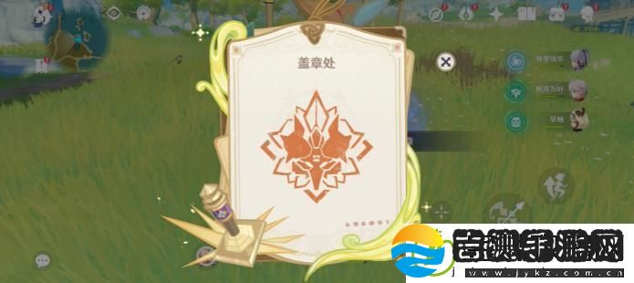原神诸景巡礼第二天除扰巡景岩盔之敌挑战怎么做