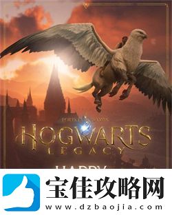 霍格沃茨之遗发售两周内！官方表示续作正在开发中！