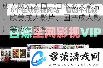 ****入口