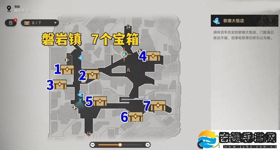 崩坏星穹铁道磐岩镇宝箱位置大全