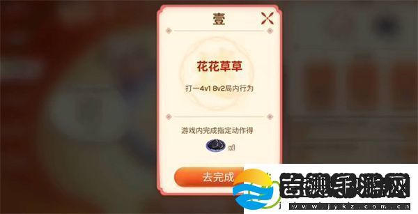 逃跑少年2023猜灯谜答案一览