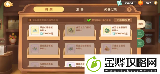遇见喵克斯喵券获取大全