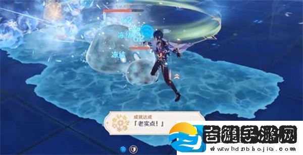 原神老实点成就怎么刷老实点冻结超过10秒达成方式