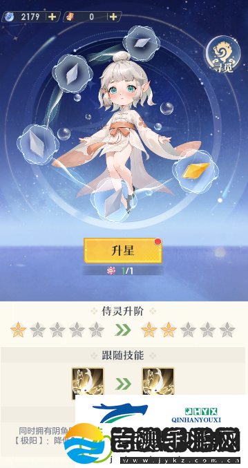 桃花师侍灵选择及养成攻略