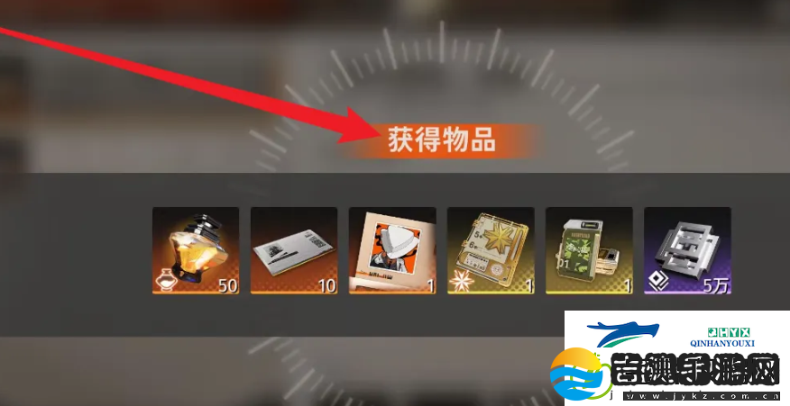 新月同行预约奖励怎么领取