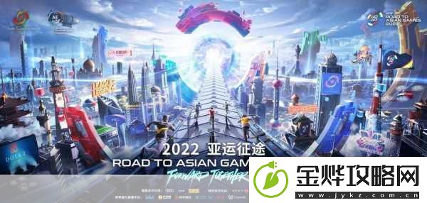 2023