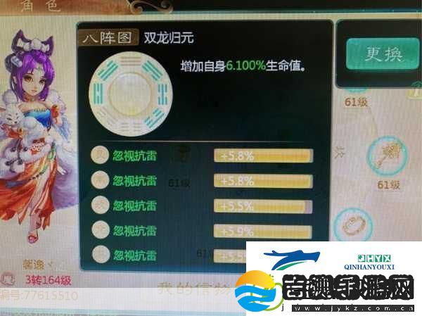 大话西游手游