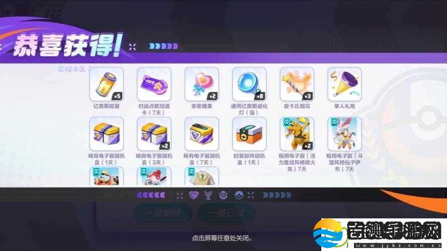 双生幻想公测大礼包兑换码全攻略分享