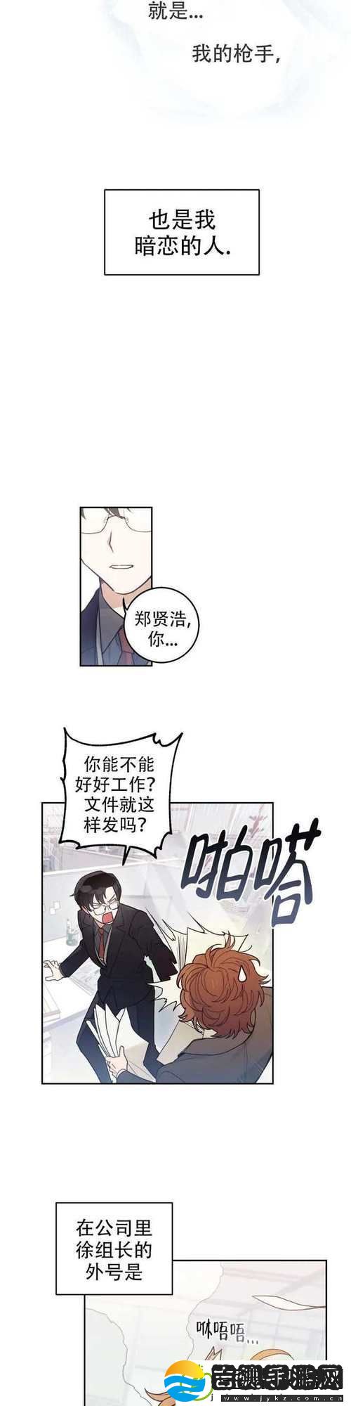 羞羞漫画网站登录免费阅读彩经网