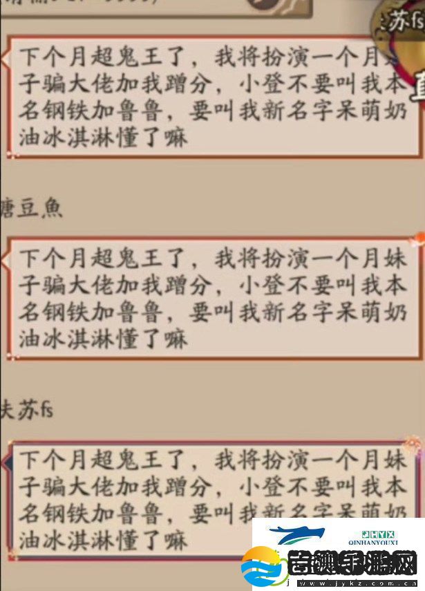 应声虫是什么梗络用语应声虫梗意思及出处分享