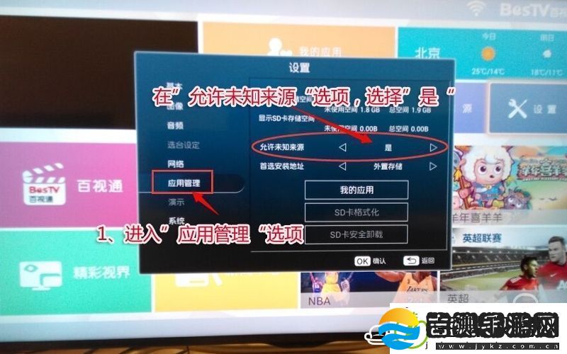 夏普LCD