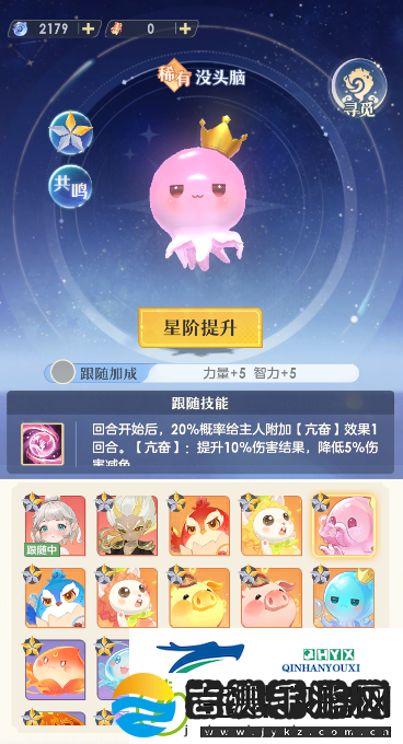 桃花师侍灵选择及养成攻略