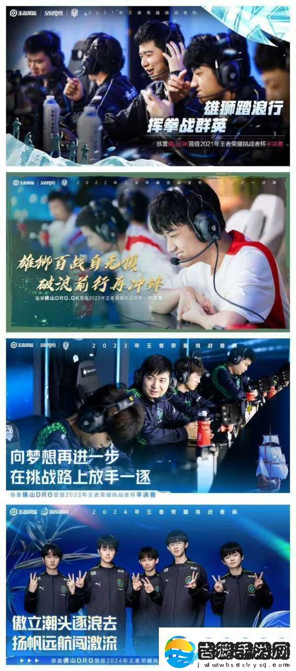 下限很稳DRG是唯一一个没有缺席过半决赛的队伍
