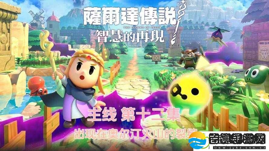 汉字魔法第关避雨攻略