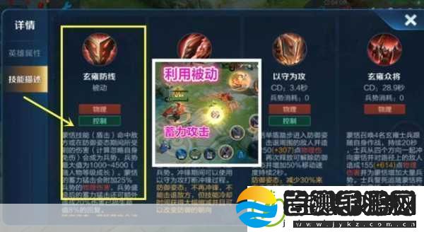 王者荣耀蒙恬全台词及玩法解析