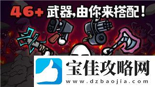 火炬之光哪个角色好