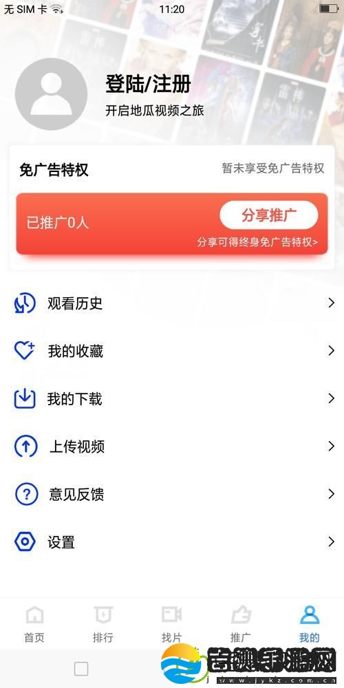 全面解析地瓜视频下载app免费版的优势与使用体验