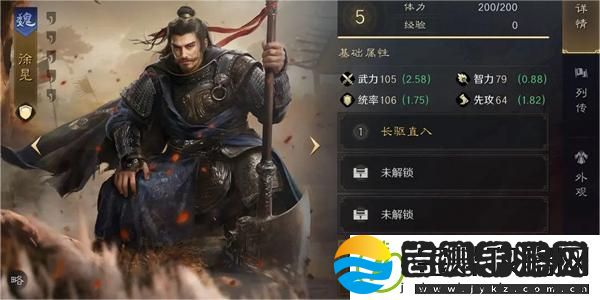 三国谋定天下徐晃如何培养