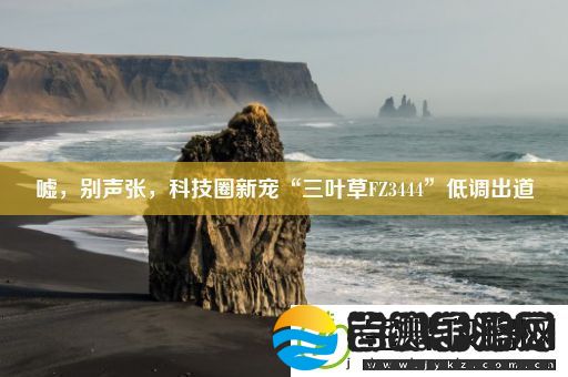 嘘
