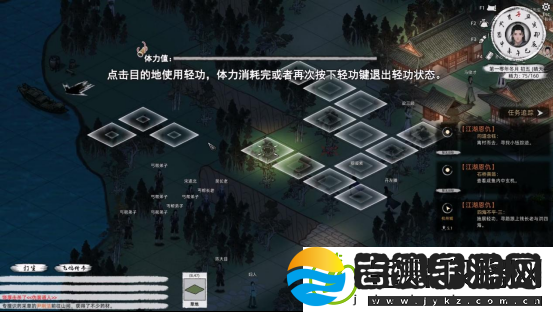 刀剑江湖路【江湖恩仇】四海不平任务全流程攻略