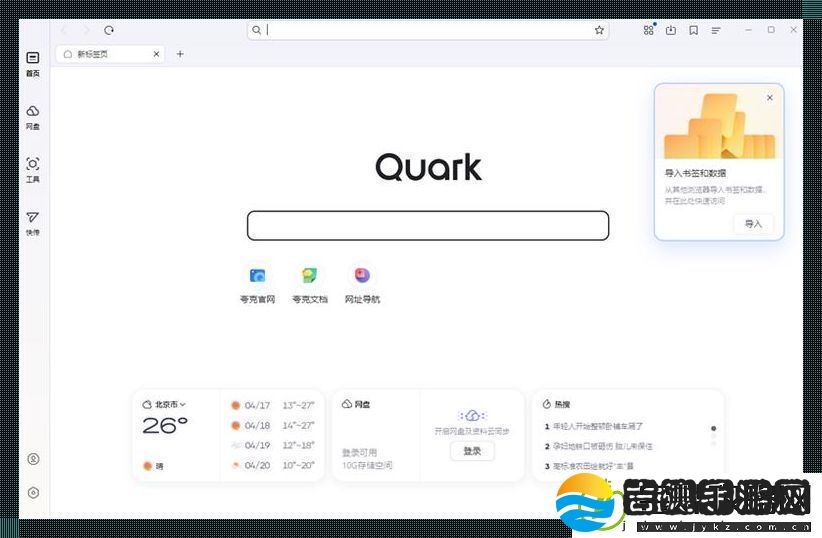 “热潮风起