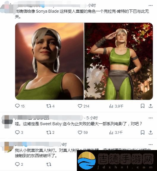 曝真人快打1新DLC被取消