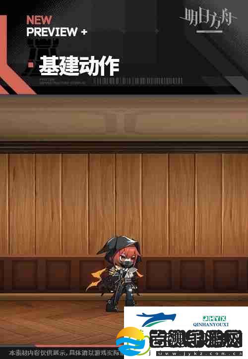 明日方舟弑君者干员技能是什么