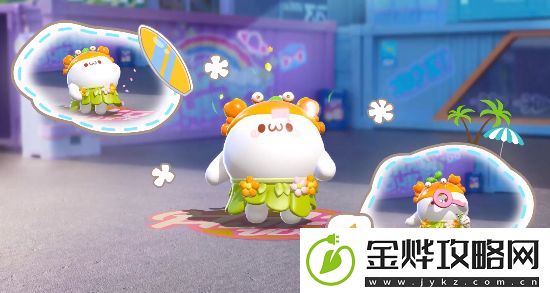 蛋仔派对长草颜团子惊喜返场