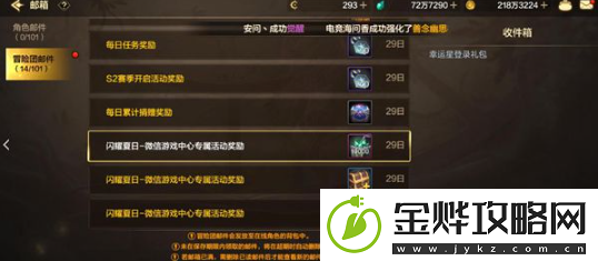 地下城与勇士