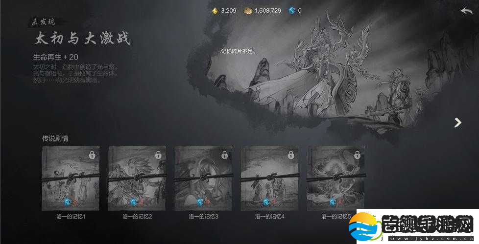 新手入门攻略