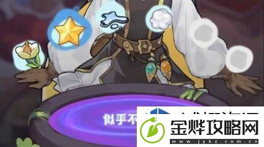 诺弗兰物语探寻呛鼻粉尘的奥秘