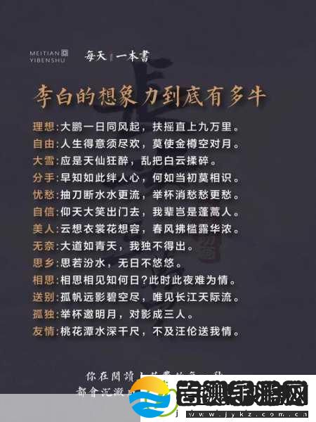 啊够了满了当然可以！以下是一些基于“够了满了”主题的扩展