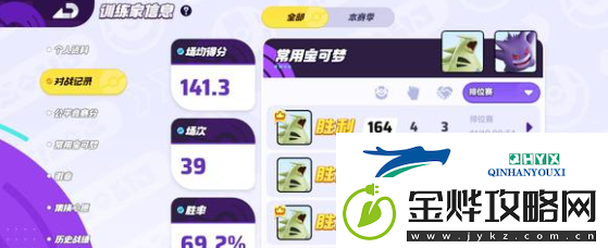宝可梦大集结班吉拉好玩吗