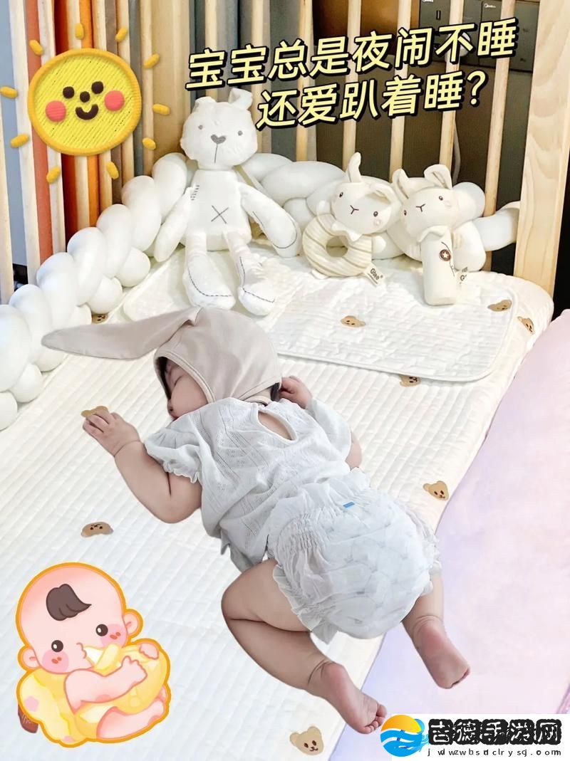 半夜装睡配合孩子趴趴