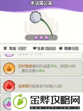 大王不好啦左慈好玩吗