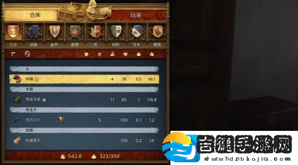 天国拯救2最强弓箭获取方法