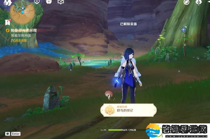 原神如是灵光悉示现任务攻略
