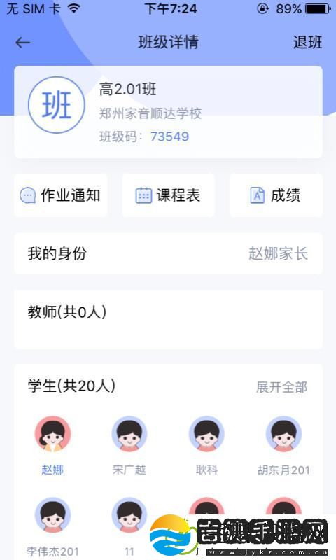 青于蓝app下载安装
