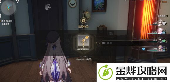 崩坏星穹铁道法外狂徒成就攻略