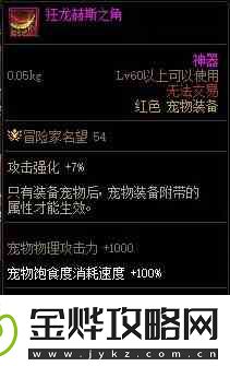 dnf战令第九期奖励有哪些