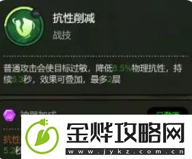 大王不好啦左慈好玩吗