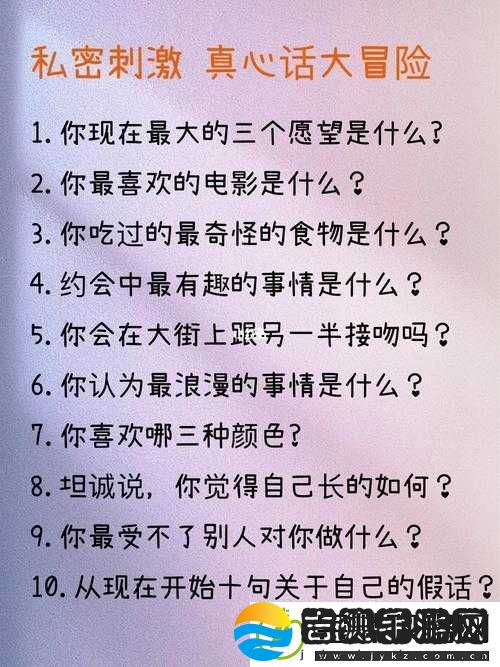 色彩大冒险秘籍揭秘
