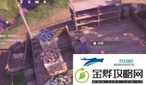 无限暖暖花箱的秩序任务如何达成