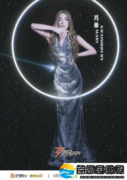 俄国一姐