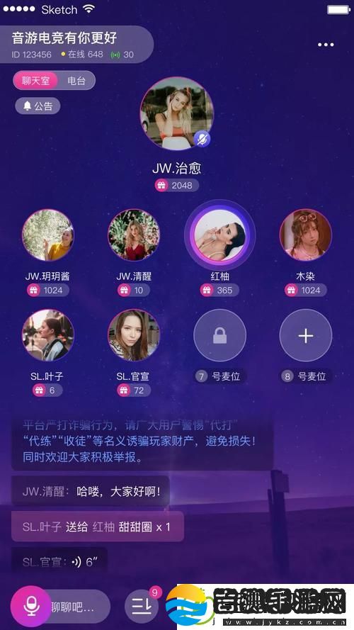 出租房里的交互高康张睿篇