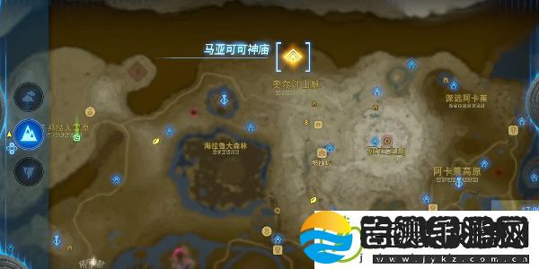 王国之泪马亚可可神庙位置攻略