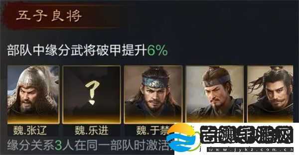 三国谋定天下徐晃如何培养